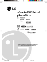 LG HT502TH Manual do proprietário