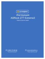 ASROCK Z77 Extreme3 Guia de instalação