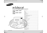 Samsung C101 Manual do usuário