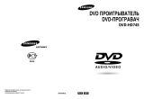 Samsung DVD-HD745 Manual do usuário