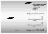 Samsung DVD-K110 Manual do usuário