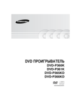 Samsung DVD-P365 KD Manual do usuário