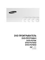 Samsung DVD-P376 KD Manual do usuário