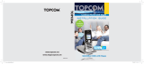 Topcom 6000 Manual do usuário