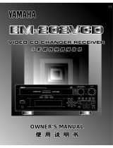 Yamaha EM-202VCD Manual do usuário