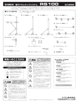 Yamaha RS-100 Manual do proprietário