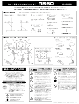 Yamaha RS60 Manual do proprietário