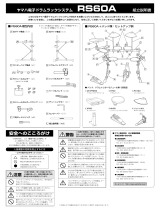 Yamaha RS60A Manual do proprietário