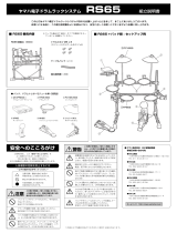 Yamaha RS65 Manual do proprietário