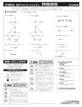 Yamaha RS95 Manual do proprietário