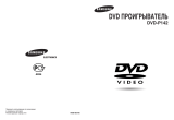 Samsung DVD-P142 Manual do usuário