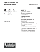 Hotpoint CJ 34S G5 Manual do proprietário