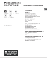 Hotpoint CI 65S E9 Manual do proprietário