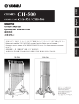 Yamaha CHS-520 Manual do proprietário