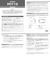 Yamaha PCY10 Manual do proprietário