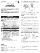 Yamaha SYSTEM74 Manual do usuário