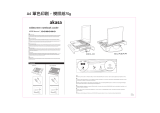 Akasa AK-NBC-31BK Manual do usuário