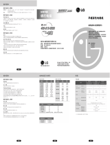 LG 42LG51RC Manual do proprietário