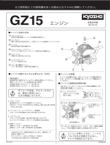 Kyosho GZ15 Manual do proprietário