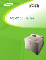 Samsung ML-2150 Manual do usuário