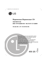 LG LPC-M130X Manual do proprietário