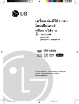 LG HT202SF Manual do proprietário