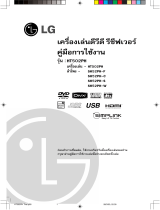 LG HT502PH Manual do proprietário
