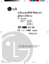 LG HT502SH-AM Manual do proprietário