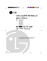 LG HT762TZR Manual do proprietário