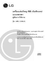LG LPC-130 Manual do proprietário