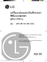 LG LPC-M140 Manual do proprietário