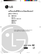 LG MDD262-A0U Manual do proprietário