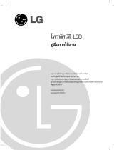 LG RT-26LZ50 Manual do proprietário