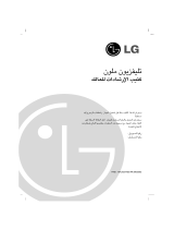 LG 15FG5RB Manual do proprietário