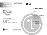 LG 65LW6500 Guia de usuario
