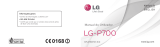 LG LGP700 Manual do usuário
