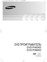 Samsung DVD-P465 KD Manual do usuário