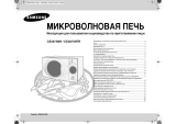 Samsung CE2875NR Manual do usuário