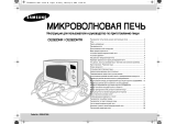 Samsung CE292DNR Manual do usuário