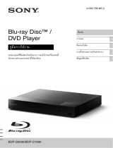 Sony BDP-S1500 Manual do proprietário