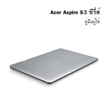 Acer Aspire S3-951 Manual do usuário