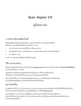 Acer Aspire V5-551 Guia rápido
