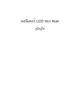 Acer S241HL Manual do usuário