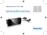 Philips SA2447BT/97 Guia rápido