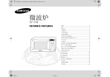 Samsung M1734NCE Manual do usuário