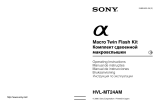 Sony HVL-MT24AM Manual do usuário