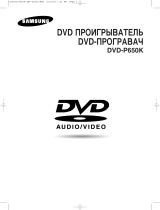 Samsung DVD-P650 K Manual do usuário