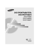 Samsung DVD-P480 KD Manual do usuário